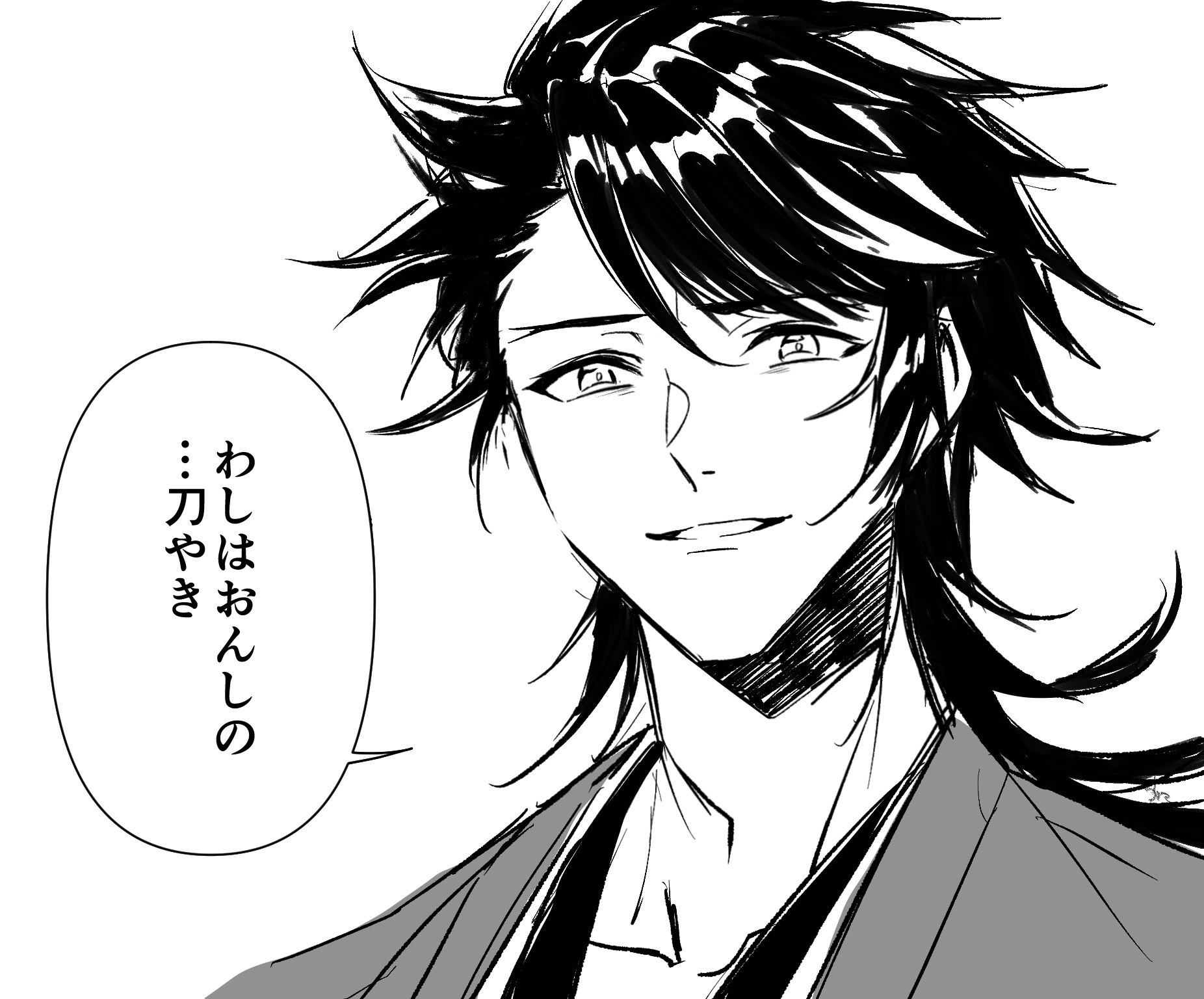 陸奥守吉行という刀