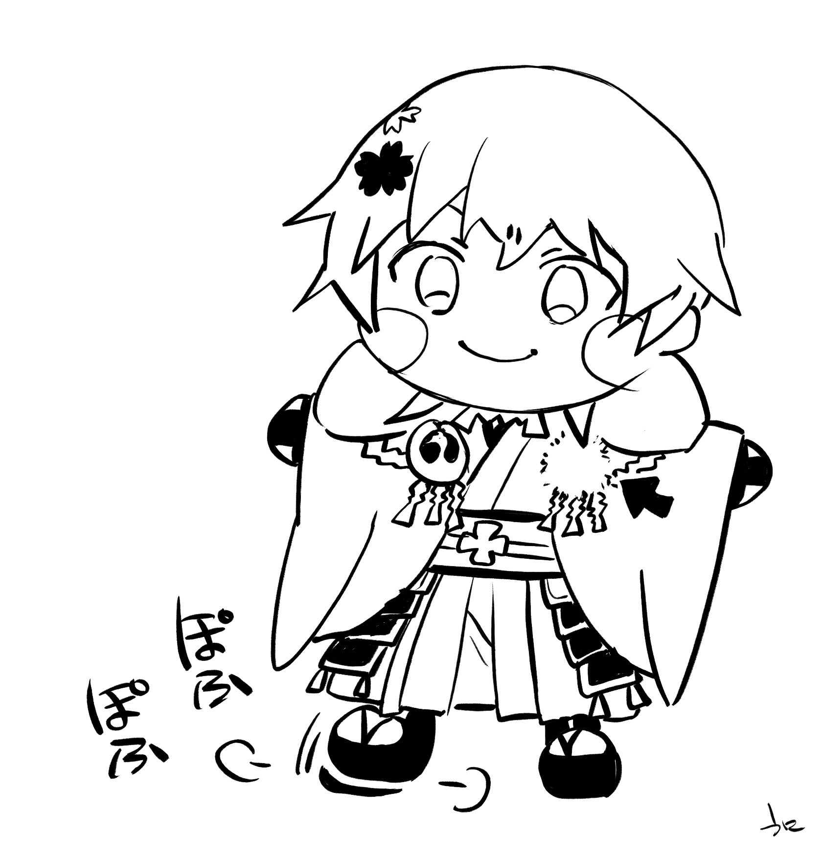 俺もポンポンあるし