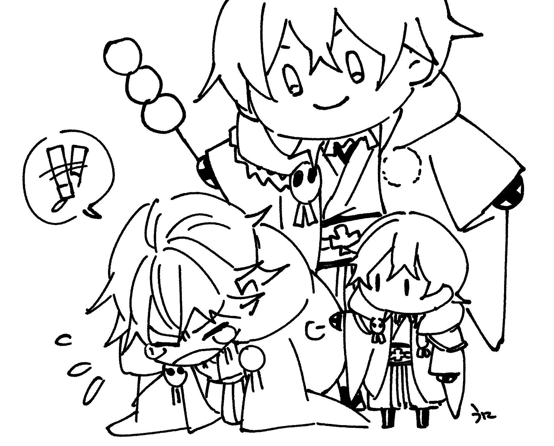 おっきい俺に勝てない…