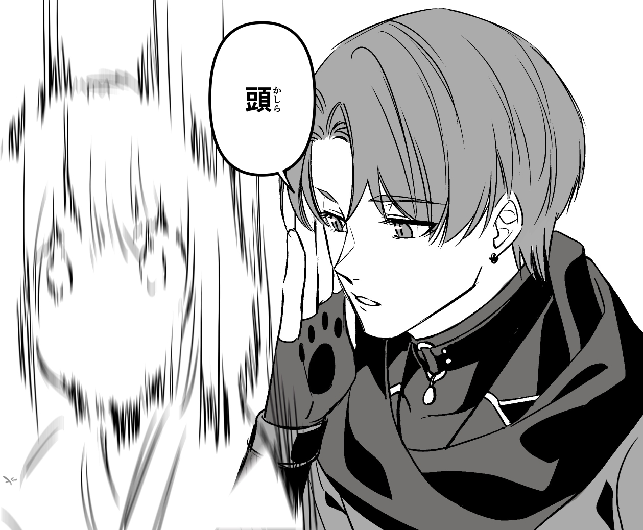 先に声をかけて