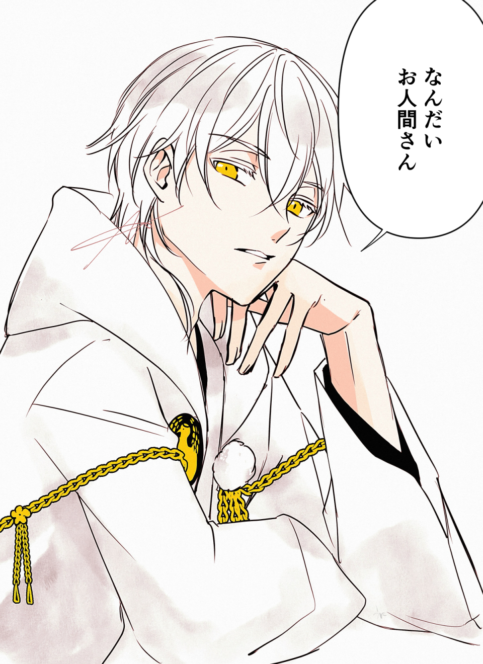 「あのね、鶴丸…」