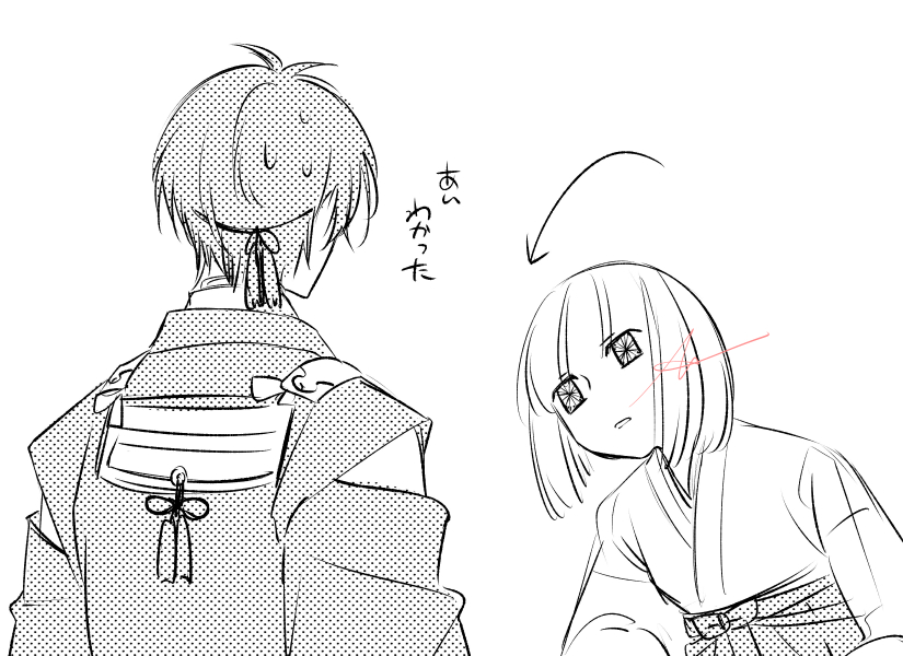 知ってることは早めに