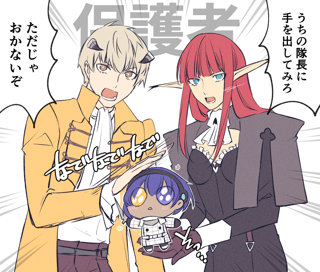 過保護(メタファー)