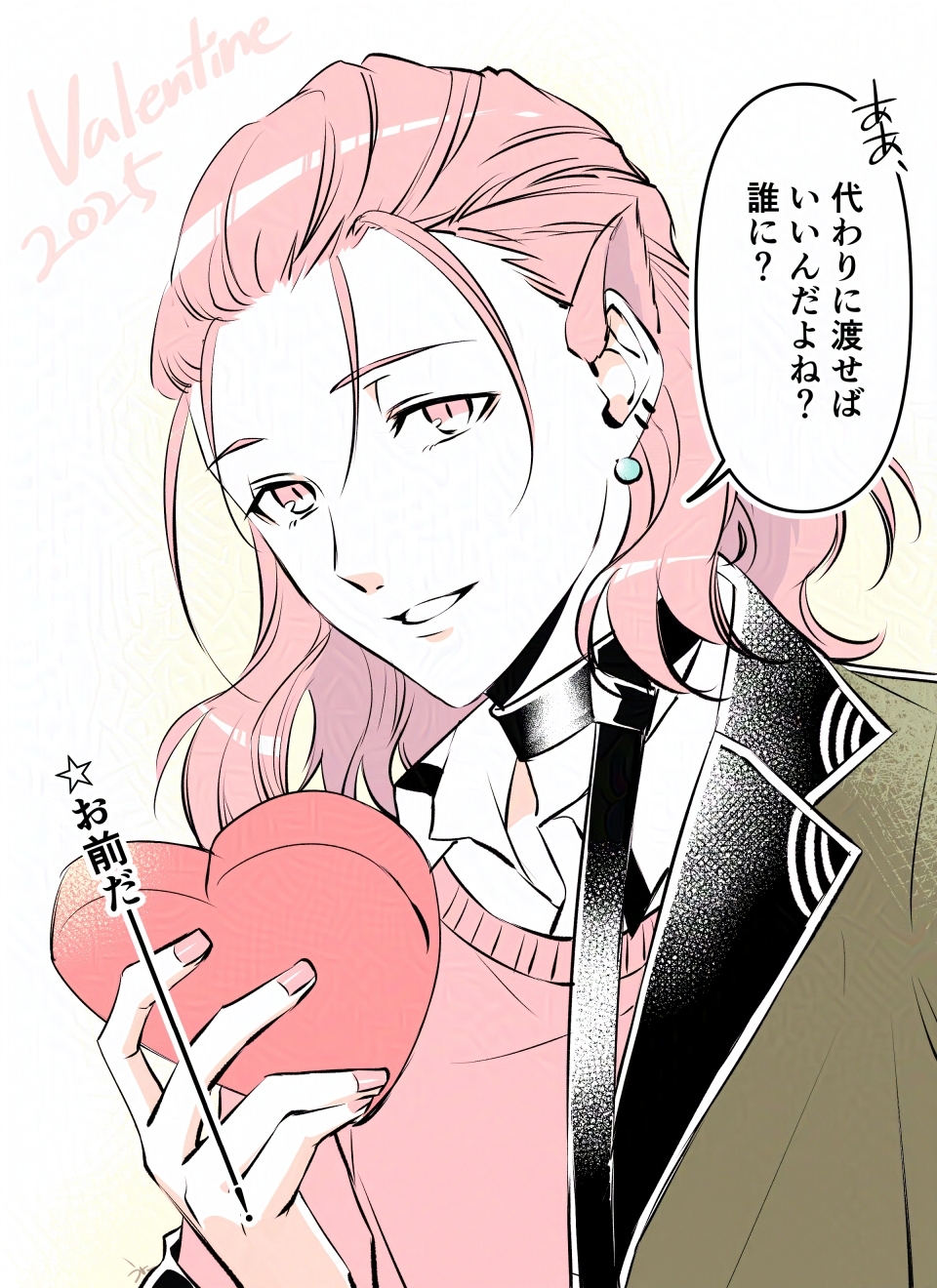 バレンタイン2025(村雲江)