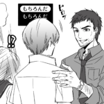 ＊保護者公認(4主)