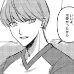 「ごめん、夢中になってて！」(4主)