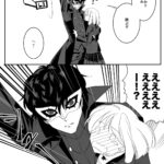 ＊ジョーカーからヒーローへ(5主)