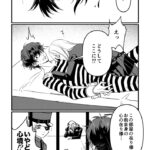 ＊なんでもありのベルベットルーム(5主)