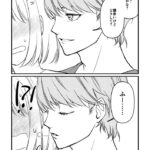 ＊知っててやってる(4主)