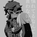 ＊【P5Tネタバレ】もどかしい(5主)