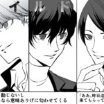 同じシャンプーの香り(混合)