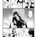 ＊こうかはばつぐんだ(5主)