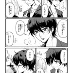 ＊魅力上がりたてだから(5主)