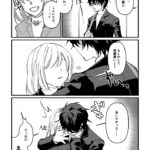 ＊想いの向くままに(5主)