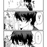 ＊暖かさに甘えたい(5主)