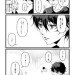 ＊名前を呼んで(5主)