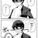 ＊心底助けてほしい(5主)