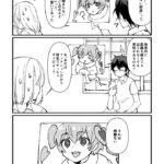 ＊出られない部屋とは(5主)