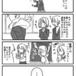 ＊ずっと見ていた(5主)