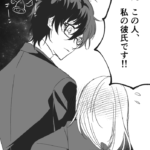 ＊彼が困ってたから(5主)