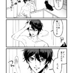 そういう仕様だから(5主)