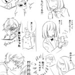 ＊小さいあなたと(5主)