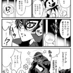 汝は我なので筒抜けです(5主)