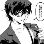 口紅のあと(5主)