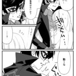 ＊出られない箱(5主)