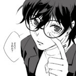 まつ毛ついてる(5主)