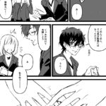 ＊触れたから(5主)