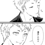 ＊ほっぺにちゅー(竜司)