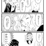 ＊恋愛の手引き(5主)