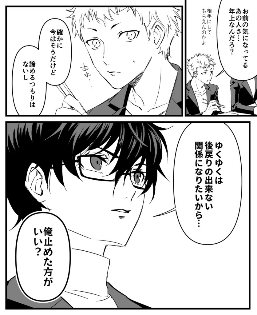 画像に alt 属性が指定されていません。ファイル名: Untitled-500-10-836x1024.jpg