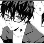 囁くように(5主)