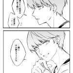 気がつけば(4主)