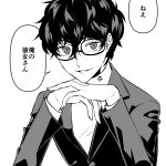 呼びたかっただけ(5主)