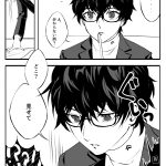 ＊よく見せて(5主)