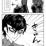 ＊彼ジャケット(5主)