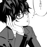 君のことばかり(5主)