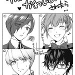 可愛がられるのは(345主)