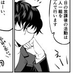 ＊二人一組(5主)