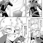 ＊好きになりそう(竜司)