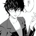 お悩み相談(5主)