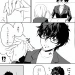 ＊マジック(5主)