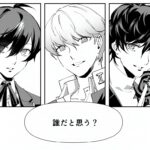 好きな子いる？(345主)