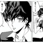 ちゃんと見て(5主)