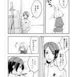 ＊モデル(祐介)